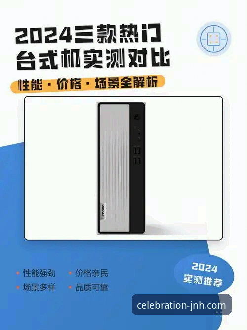 2024最新实测！手把手教你今年会JNH怎么下载推荐（附v2.1.0版本更新细节）