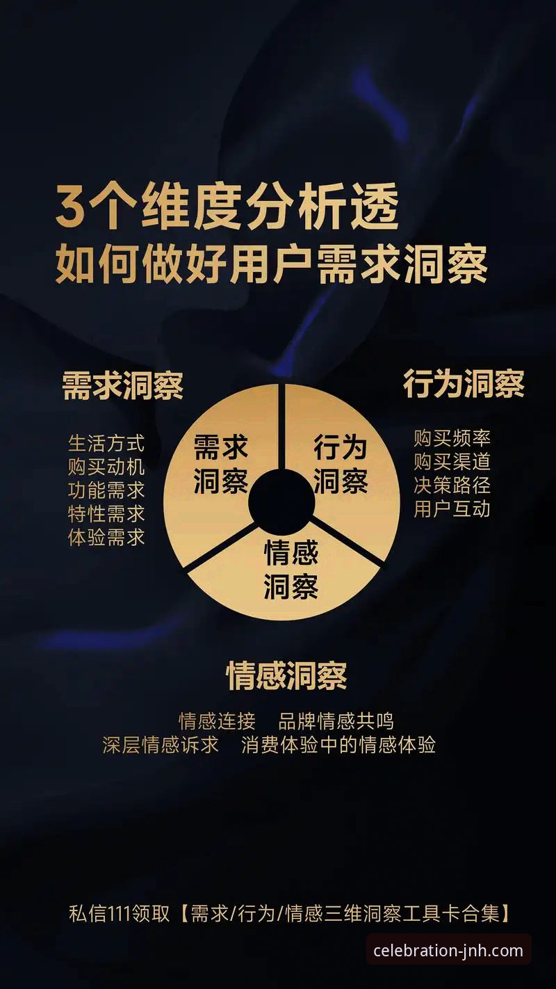 行业观察者亲测：今年会JNH官方网站下载全流程实用心得，避开这些坑才能畅享体验