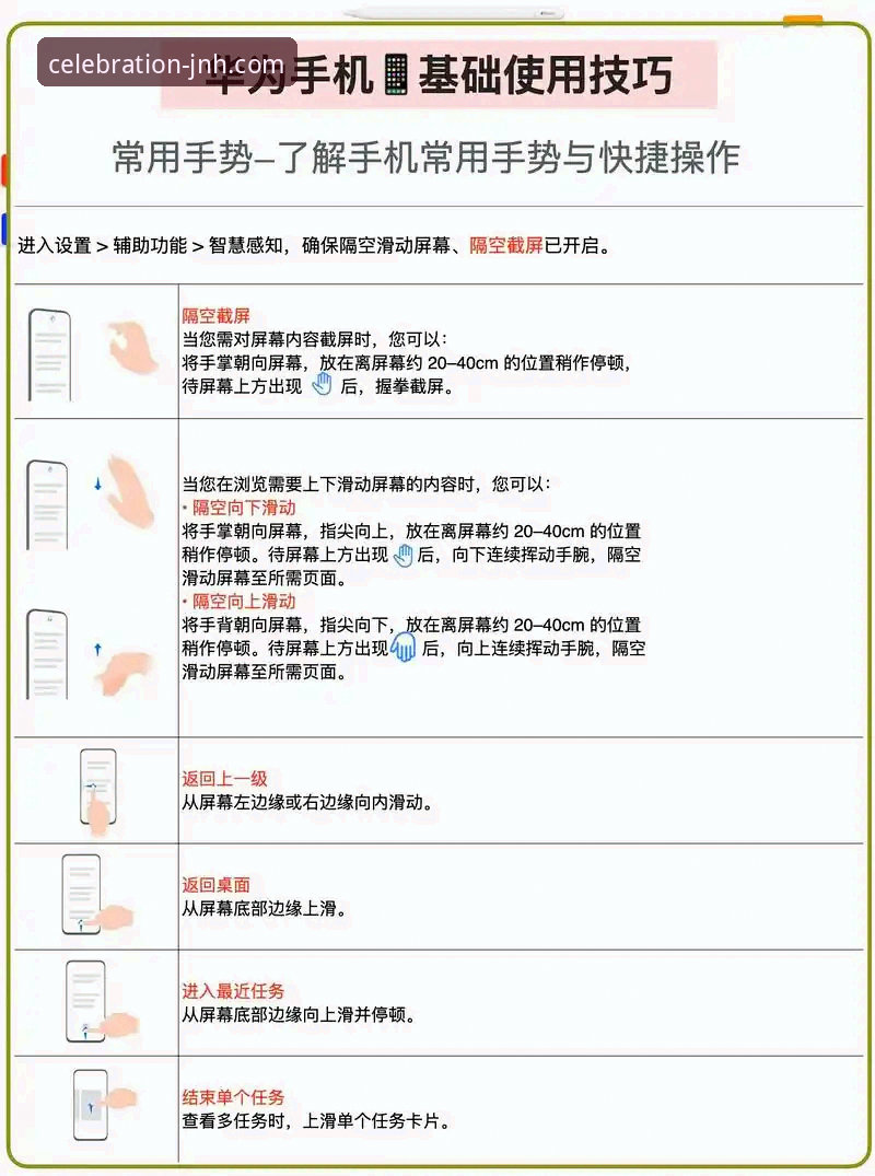 解锁今年会JNH APP的5大核心优势与新手入门全指南