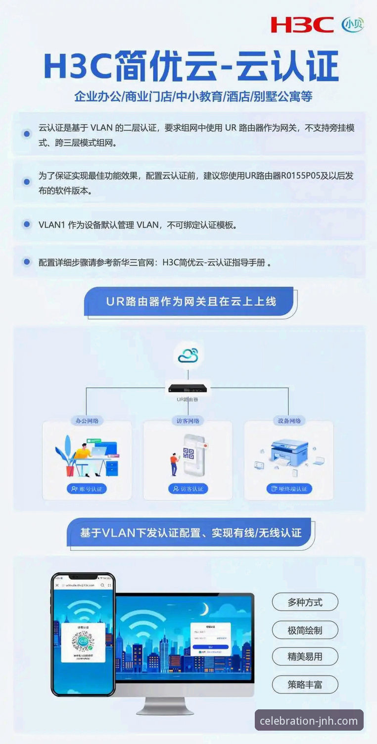 今年会JNH平台使用教程全面评测：从登录到畅玩的专业指南