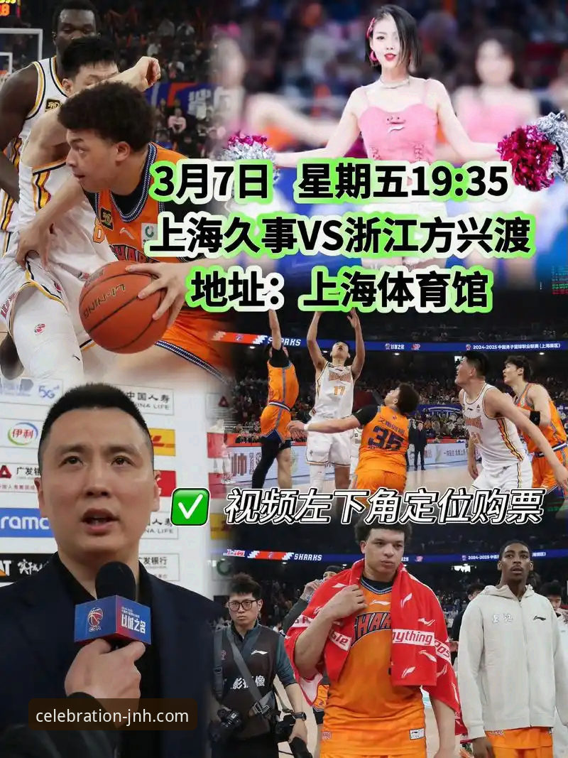 上海男篮十二连胜登顶之路详解