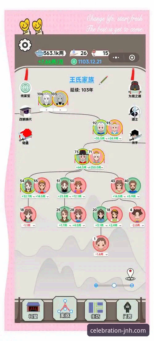 今年会JNH游戏平台全方位详解