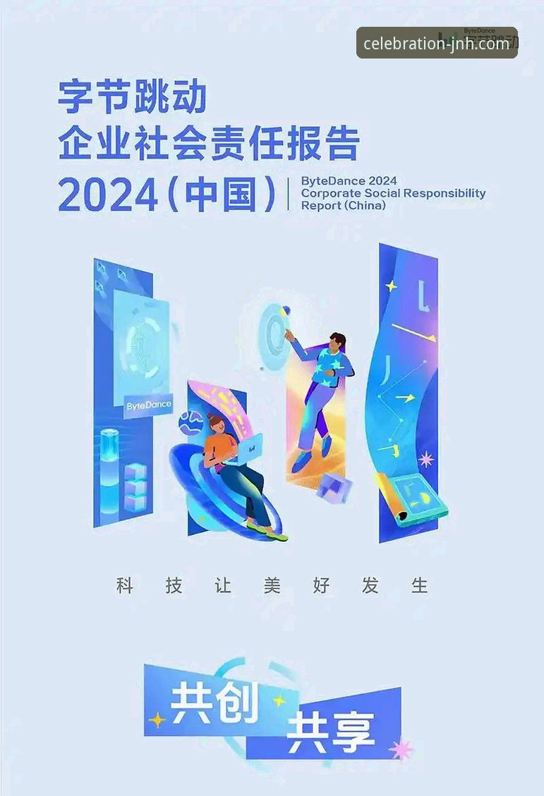 今年会JNH平台2025年最新动态：全面解析用户体验与核心优势，哪个版本更适合你？