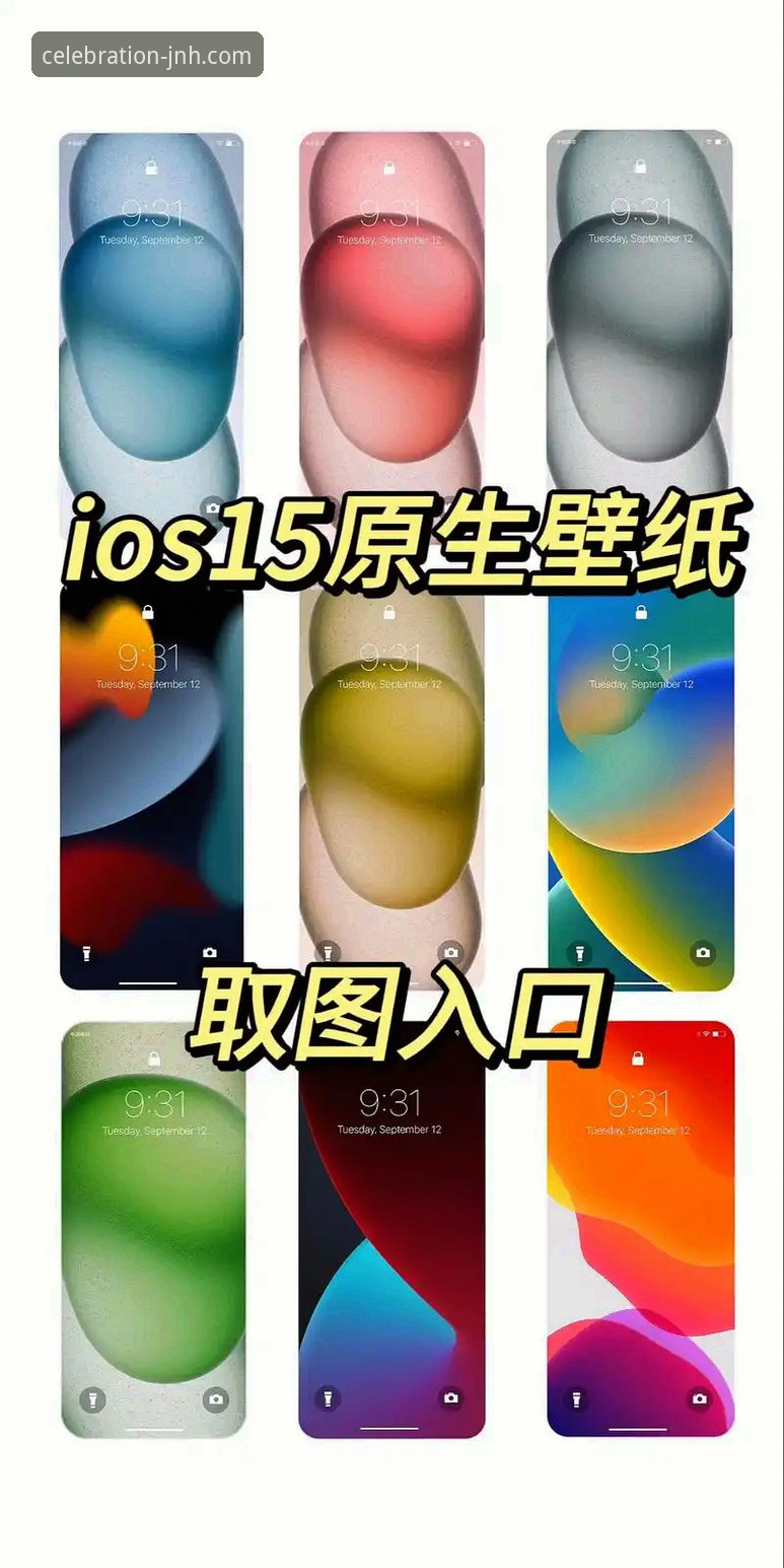 今年会JNH平台iOS版安装教程详解